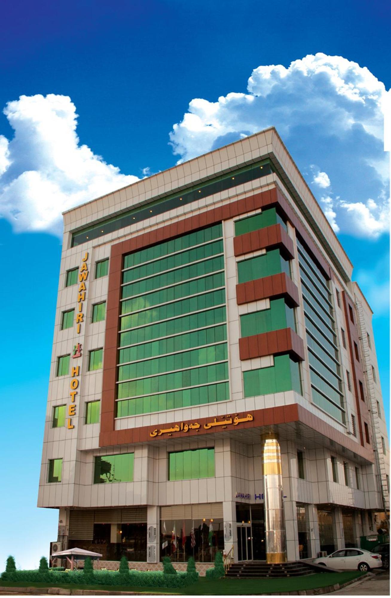 Al Jawahiri Hotel Arbil Eksteriør bilde
